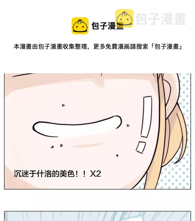 第101话 离开你，圈住你70