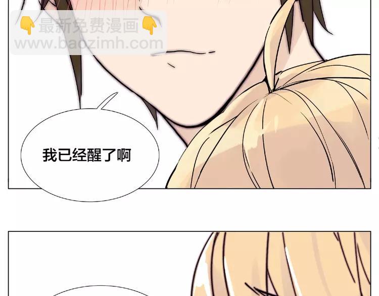 第94话 家养暖男46