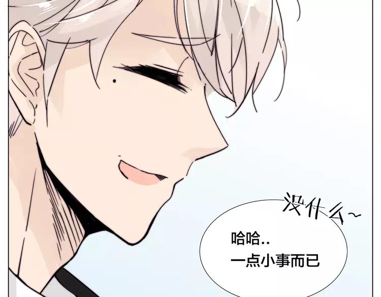 第82话 搞砸了？39