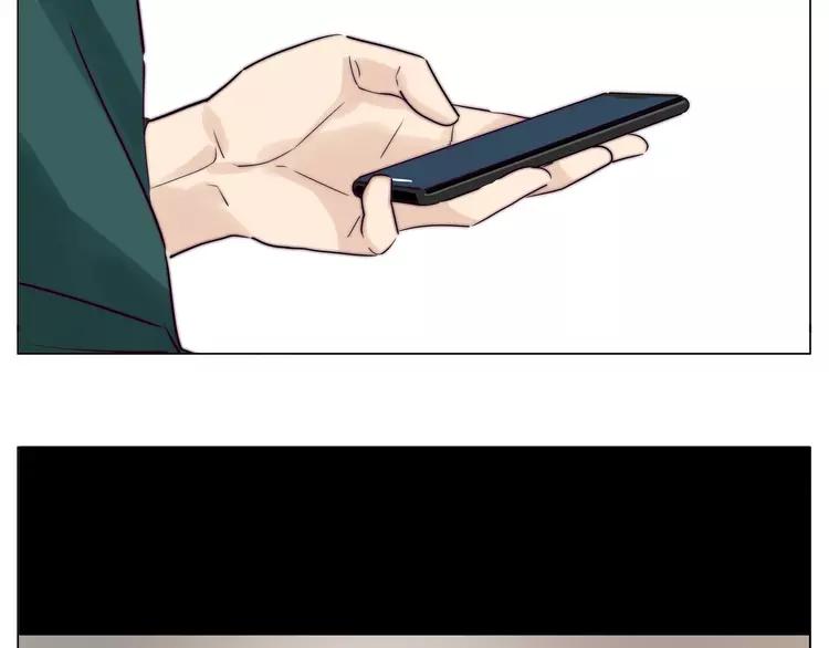 第76话 没有工作 只有你1