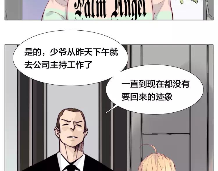 第43话 最好的礼物13