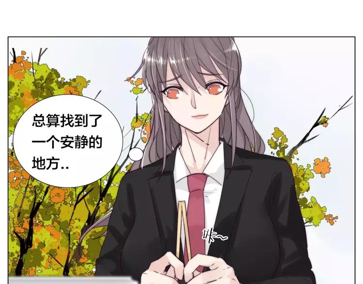 第41话 他的关心？14