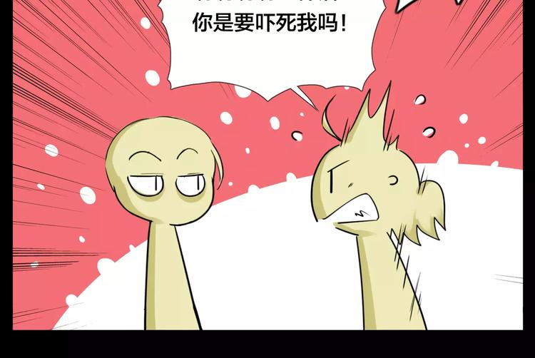第22话  疯狂自拍32