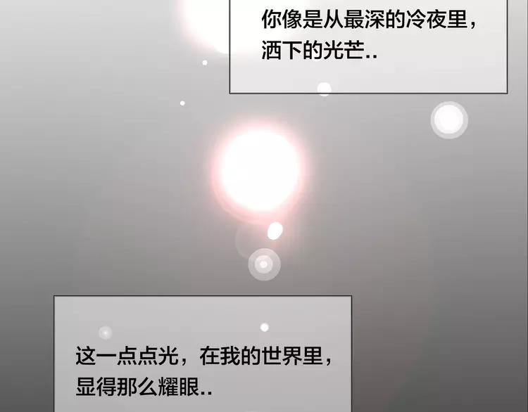 第68话 诀别诗28