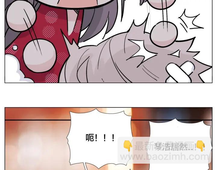 番外 结婚吧！53