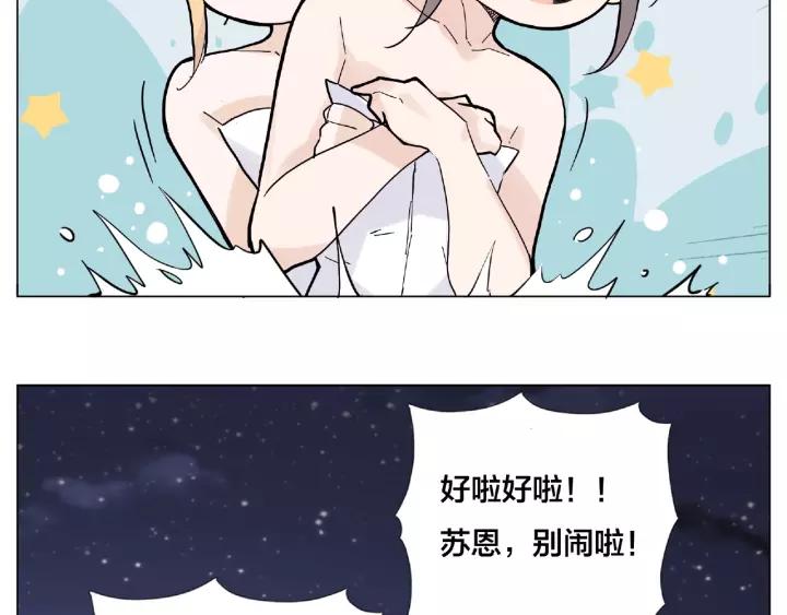 第115话 温泉之旅27