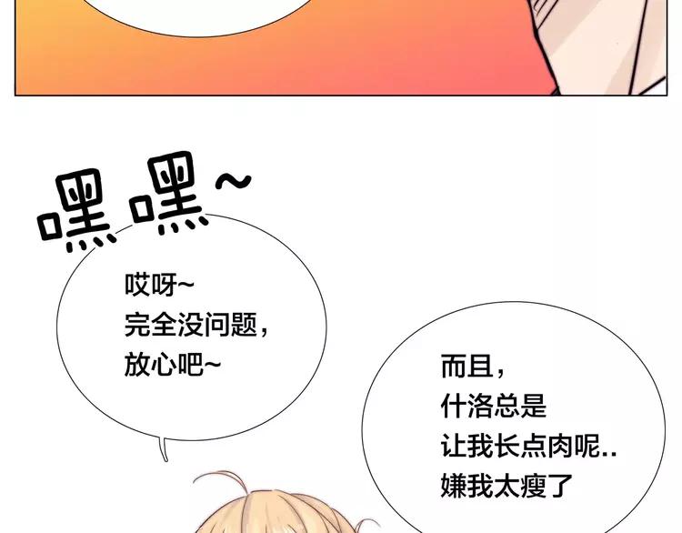 第39话 所谓爱情15