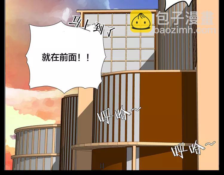 第83话 傻男孩14