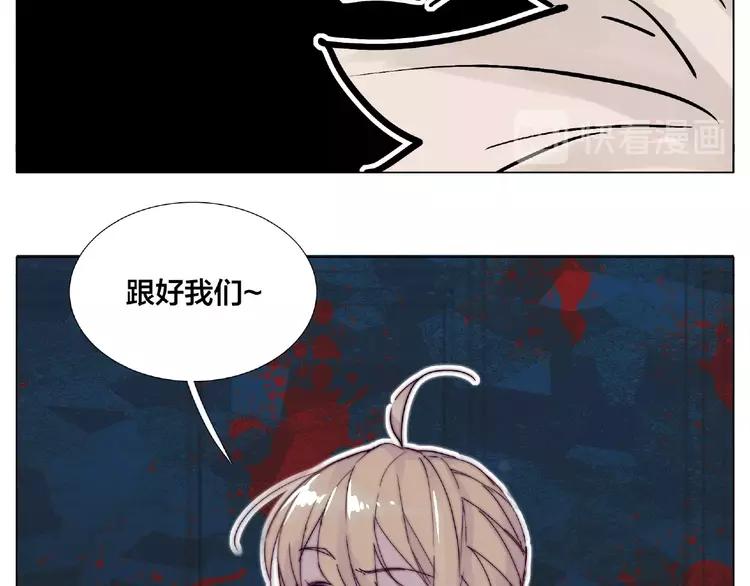 第90话 我的男友“鬼见愁”47