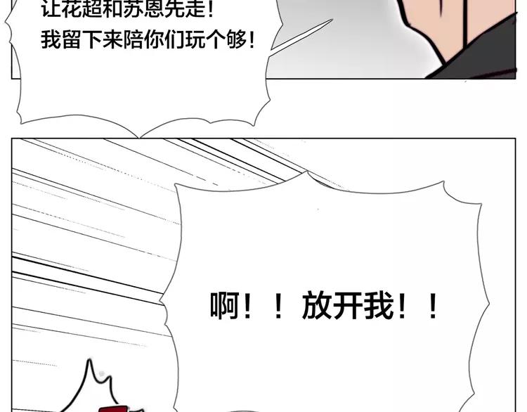 第58话 围攻67