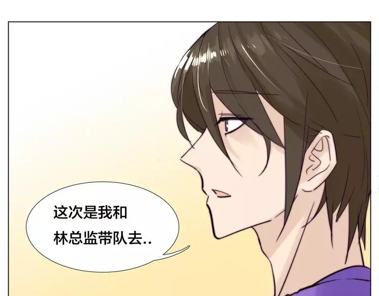 第33话 温柔的小笨蛋18