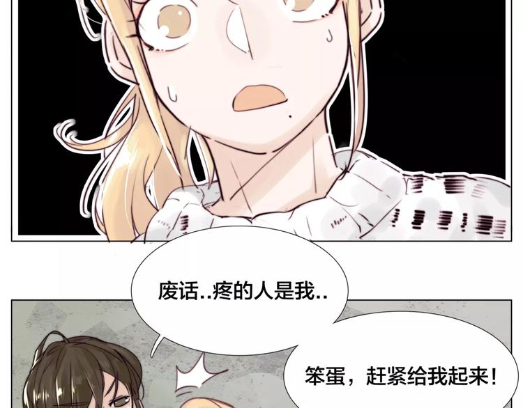 第25话 幸运的事13