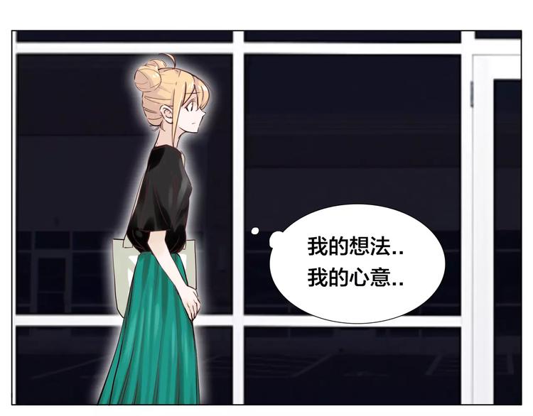 第18话  我能送你最好的礼物33