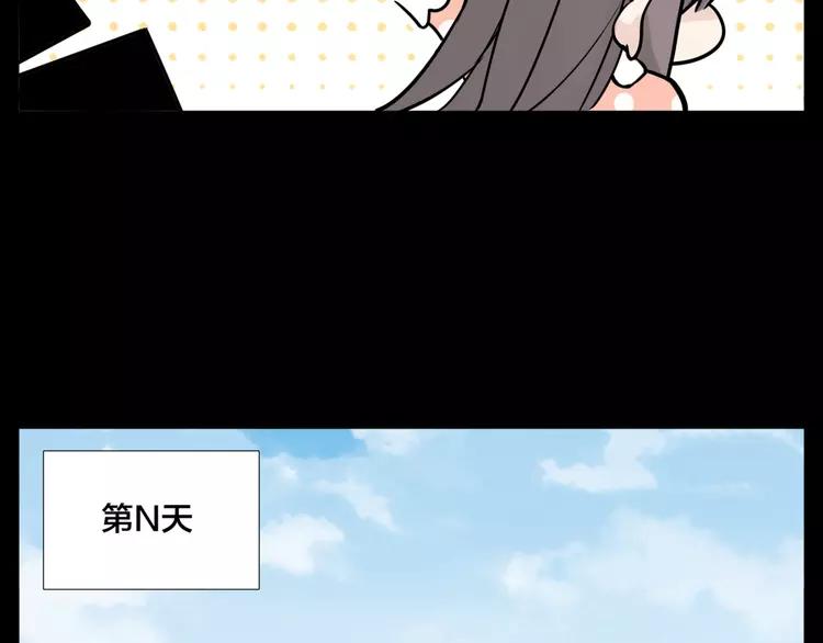 第83话 傻男孩77