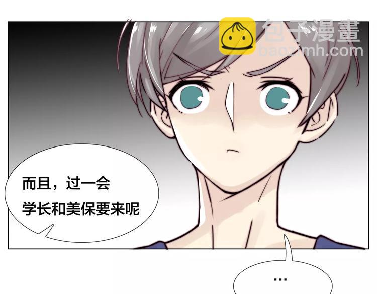 第14话  情敌介入53