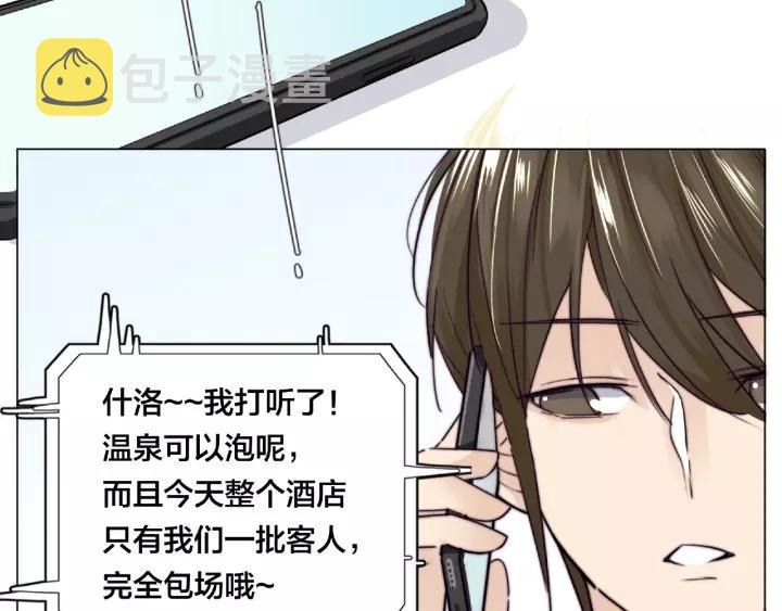 第114话 提前蜜月？74
