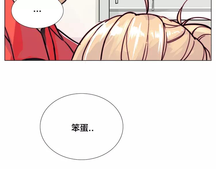 第63话 超能力的背后37