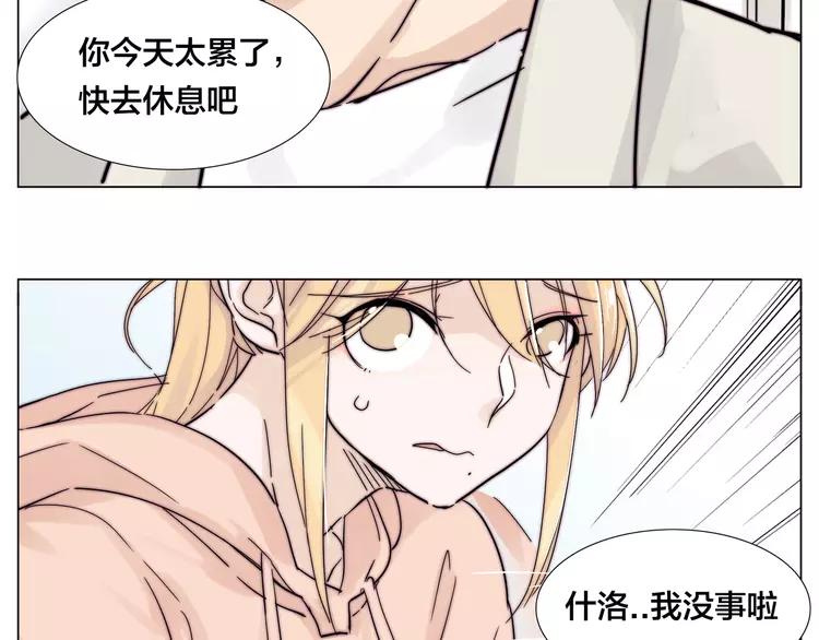第74话 无声的呵护39