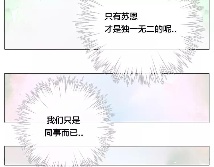 第43话 最好的礼物1