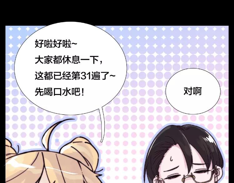 联动番外 属于我们的夏天12