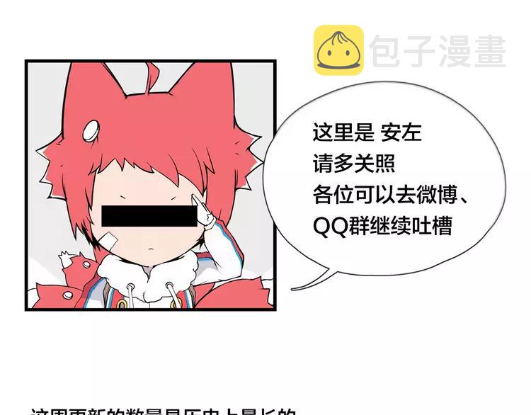第75话 亲爱的控制狂112