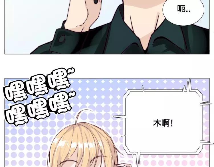 第45话 平安电话70