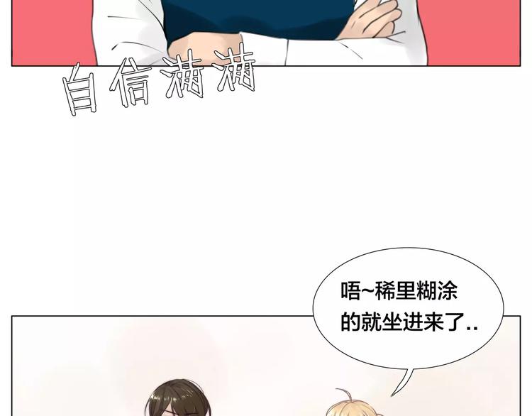 第21话  爱你就是陪你疯21