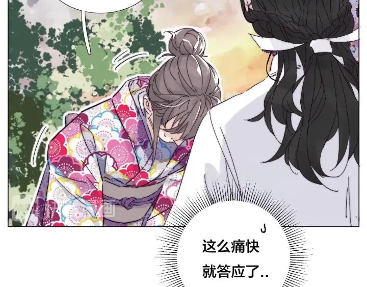 第118话 真命天子20