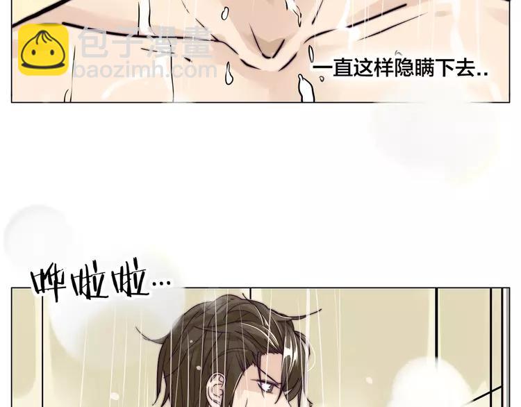 第56话 失去超能力？31