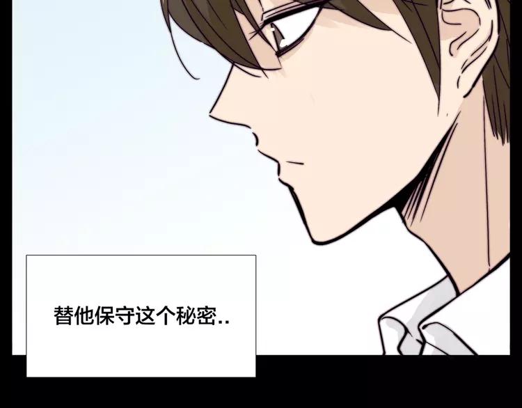 第65话 命运的开始71
