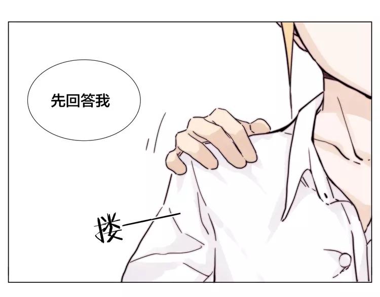 第75话 亲爱的控制狂51