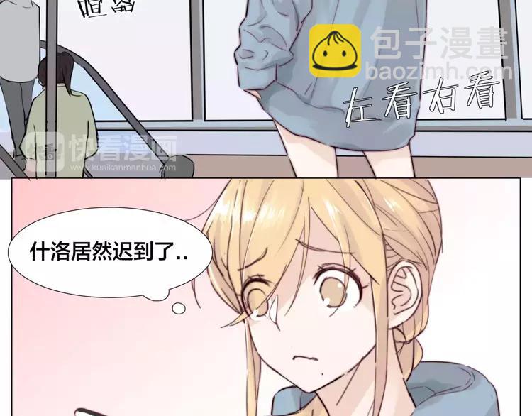 第31话 引发误会12