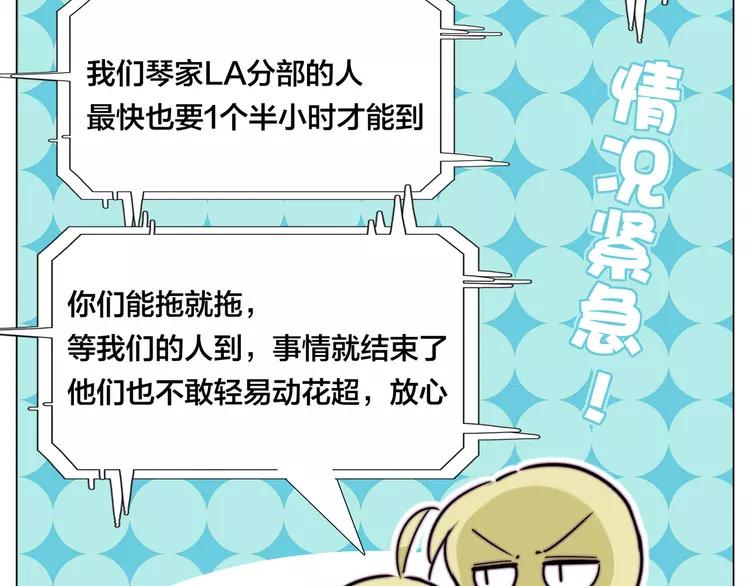 第58话 围攻18