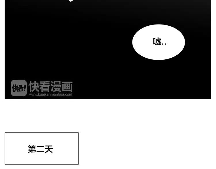 第33话 温柔的小笨蛋56