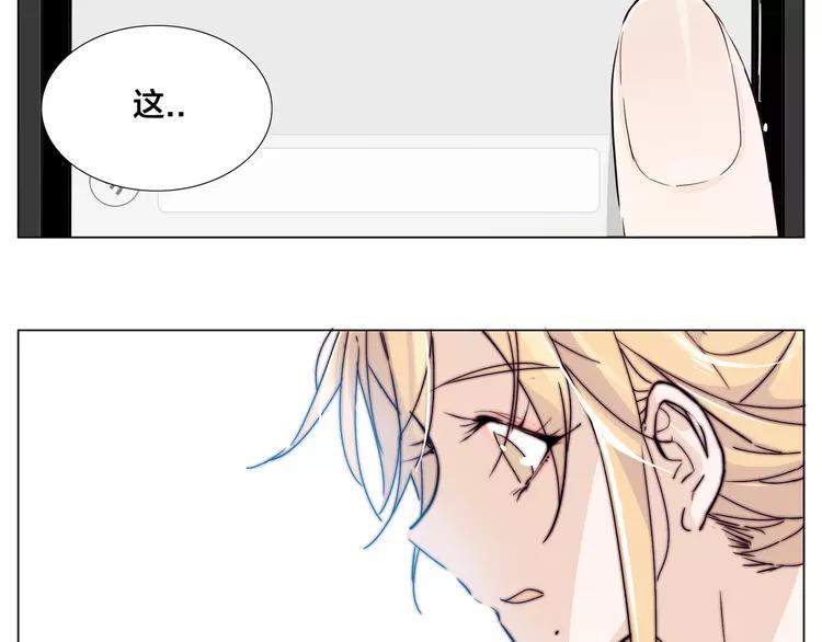 第63话 超能力的背后58