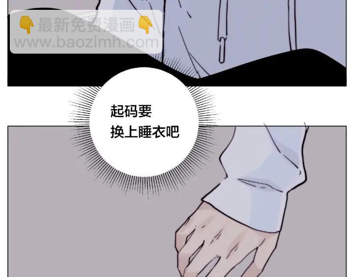 第113话 超能力是喜欢你12