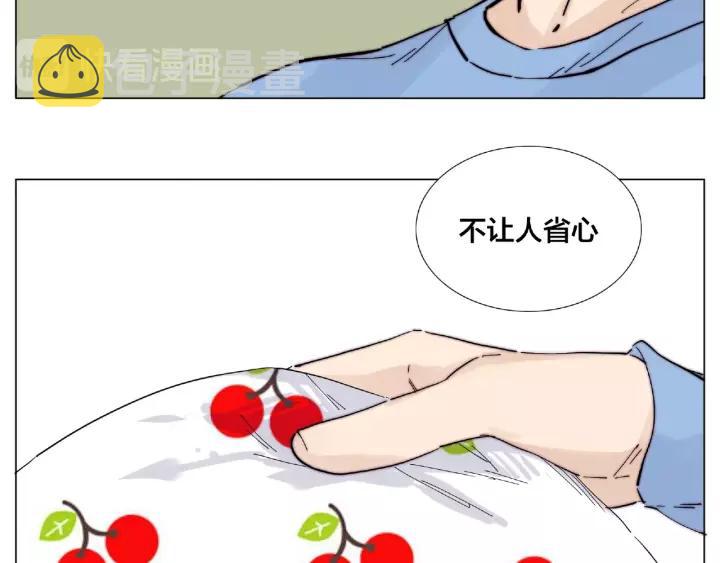 第114话 提前蜜月？45