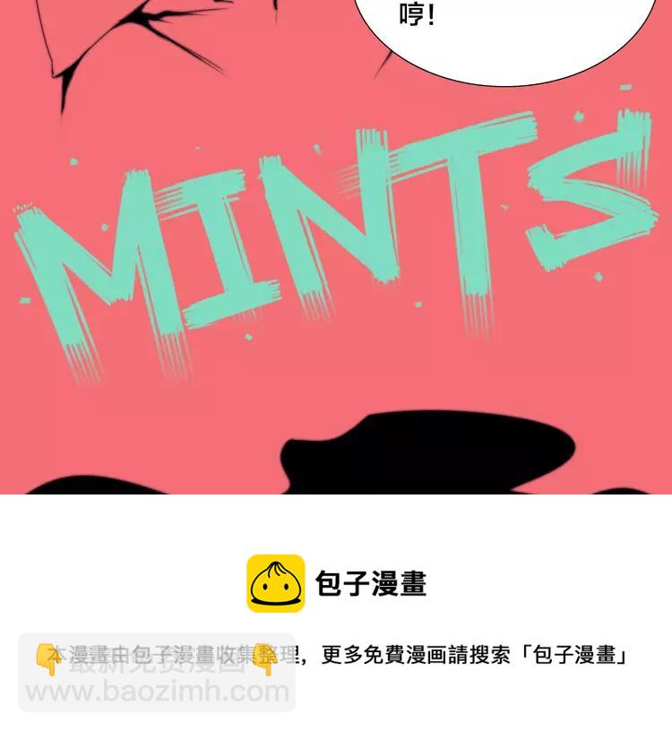 第56话 失去超能力？84