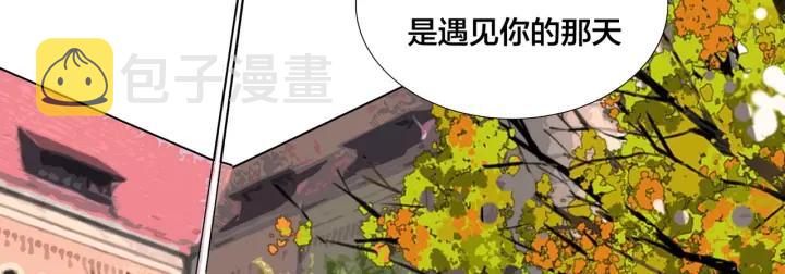 完结篇 嫁给我150