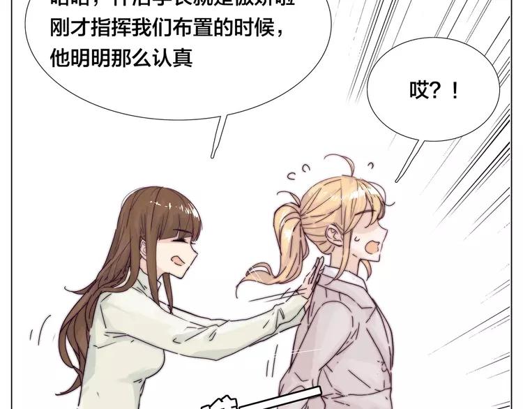 第74话 无声的呵护12