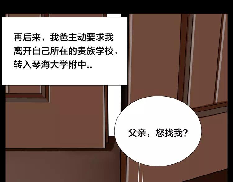 第50话 过去52