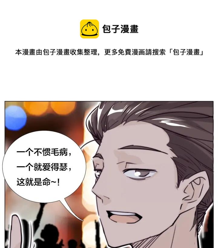 番外 结婚吧！55