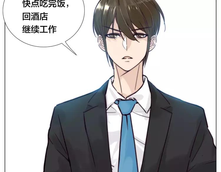 第39话 所谓爱情49