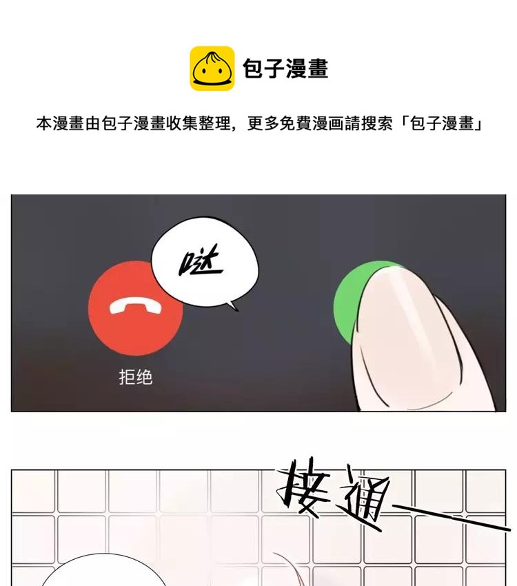第36话 意外约会29