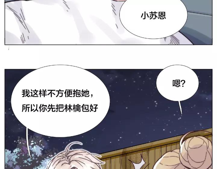 第116话 月下美人2