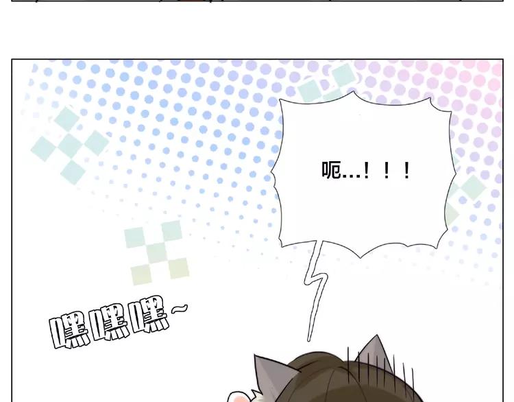 第107话 那点小烦恼4
