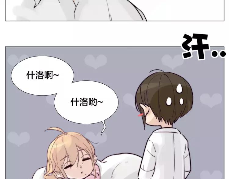 第35话 捉迷藏3