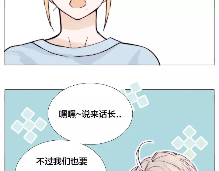 第114话 提前蜜月？21
