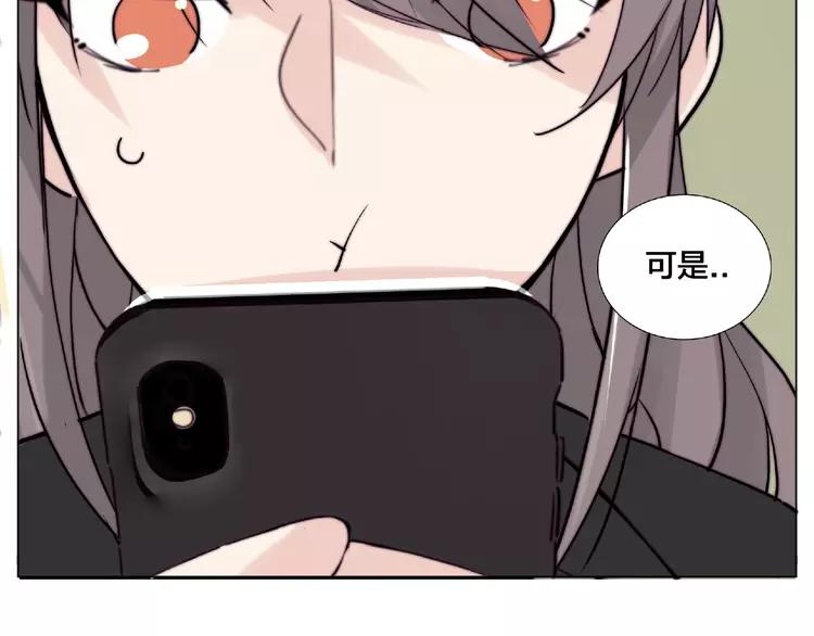 第86话 女人最懂女人心？57