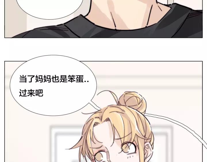 番外 新成员31